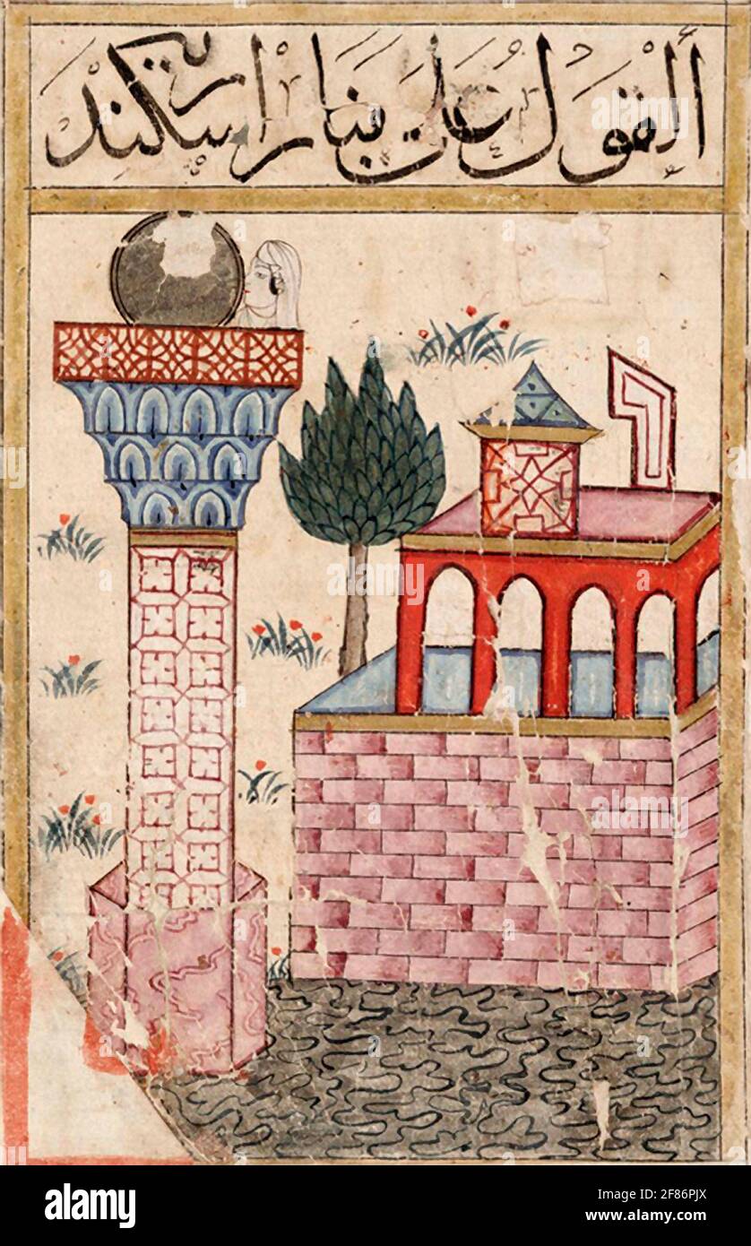 6847. 14th. C. Arabic manuscript ‘Book of Wonders’, illustration depicting the lighthouse of Alexandria (Egypt). Stock Photo