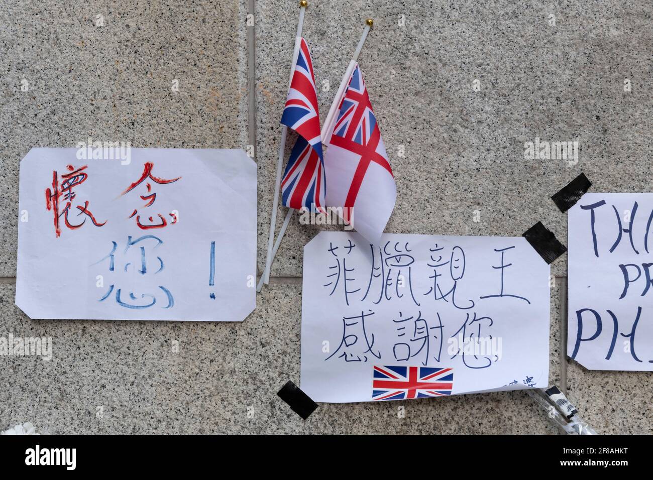 HONG KONG,HONG KONG SAR,CHINA: APRIL 13th 2021. Flowers and tributes to Prince Philip, Duke of Edinburgh placed outside The British Consulate-General offices in Admiralty Hong Kong. The 99 year old husband of Queen Elizabeth II passed away on 9 April 2021 at Windsor Castle.As an former British colony, many Hong Kong citizens still have fond memories for their British connections. Alamy Live news/Jayne Russell Stock Photo