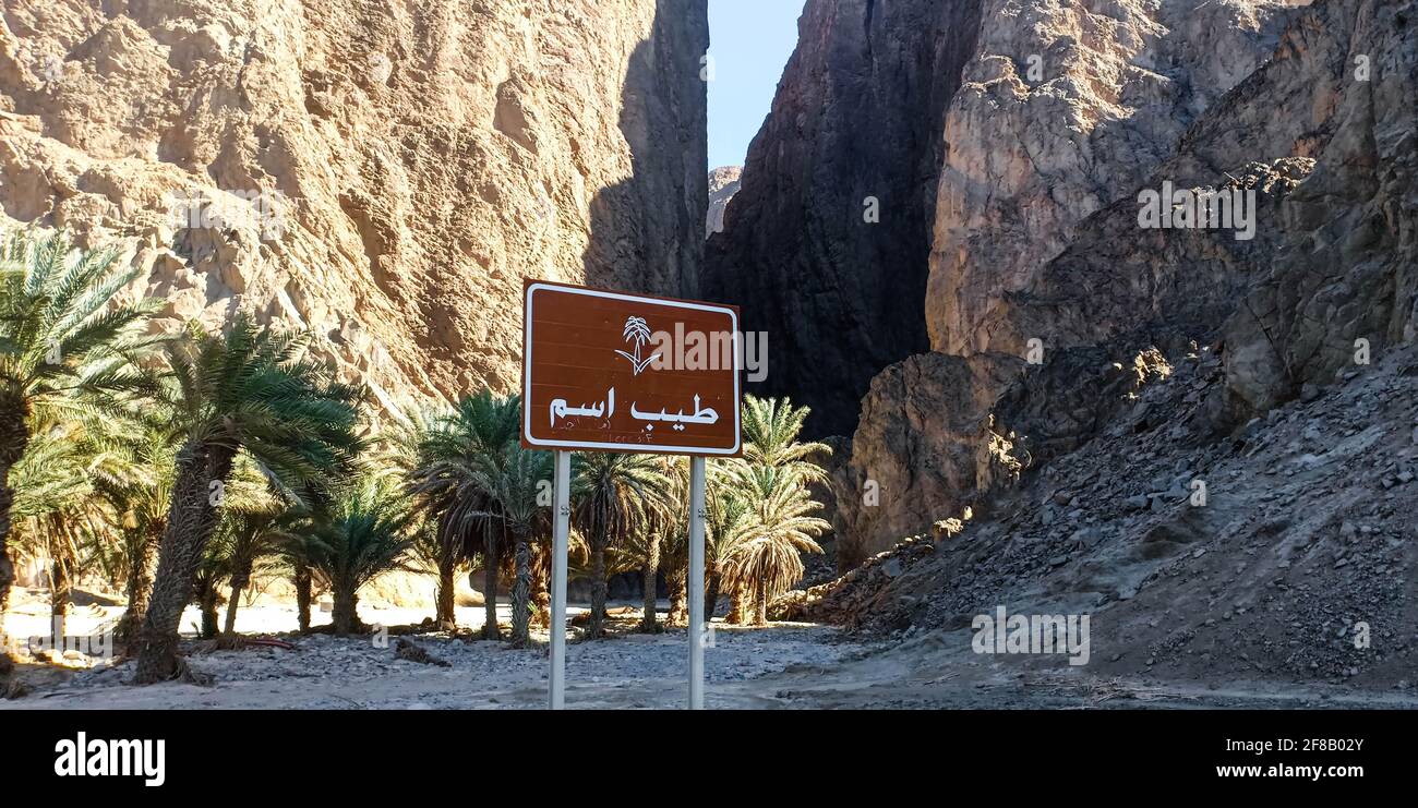Wadi Tayyib Al Ism Magna, Saudi Arabia Stock Photo