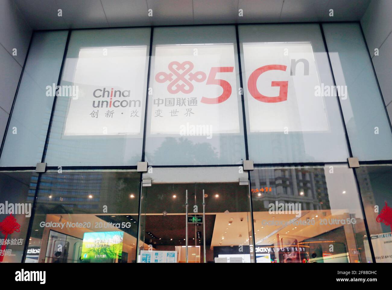 SHANGHAI, CHINA - MARCH 18, 2021 - A China Unicom 5G smartphone store in  Shanghai, China, March 18, 2021. (Photo by Xing Yun / Costfoto/Sipa USA  Stock Photo - Alamy