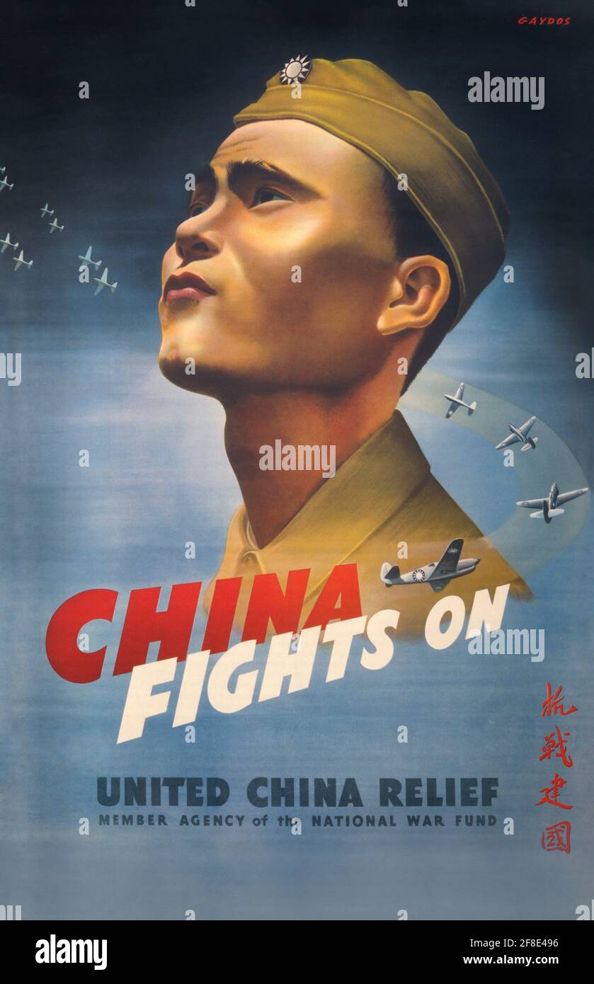 Chinese Airman Looking up at Sky with Small fighter Planes, World War II, United China Relief, Member Agency of the National War Fund, USA, artwork by John Gaydos, Lithograph, 1943 Stock Photo