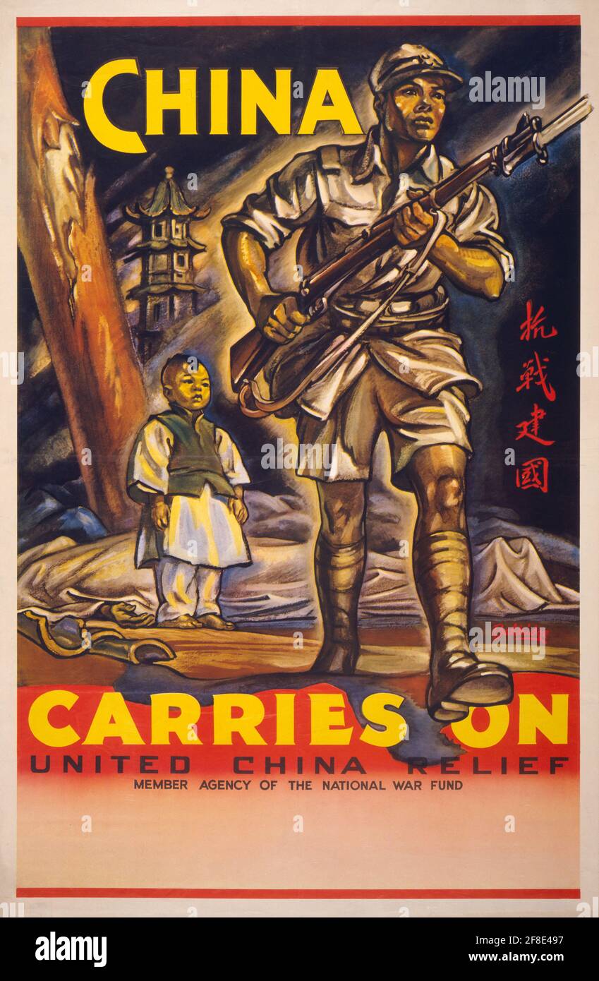 Chinese Soldier with Bayoneted Rifle, small Child in background, World War II, United China Relief, Member Agency of the National War Fund, USA, artwork by Baldridge, Lithograph, 1943 Stock Photo