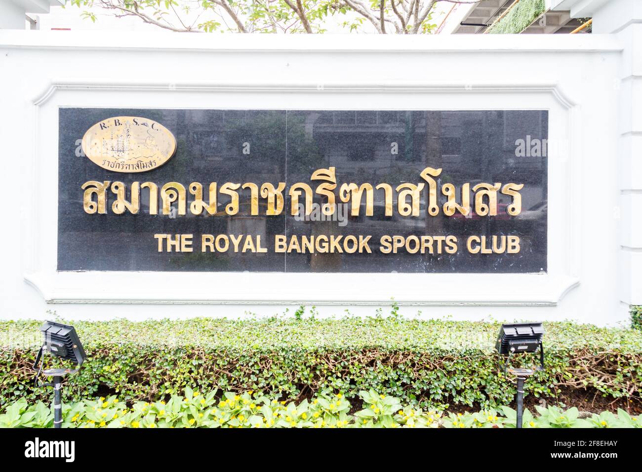 Sign at entrance to the Royal Bangkok Sports Club Stock Photo