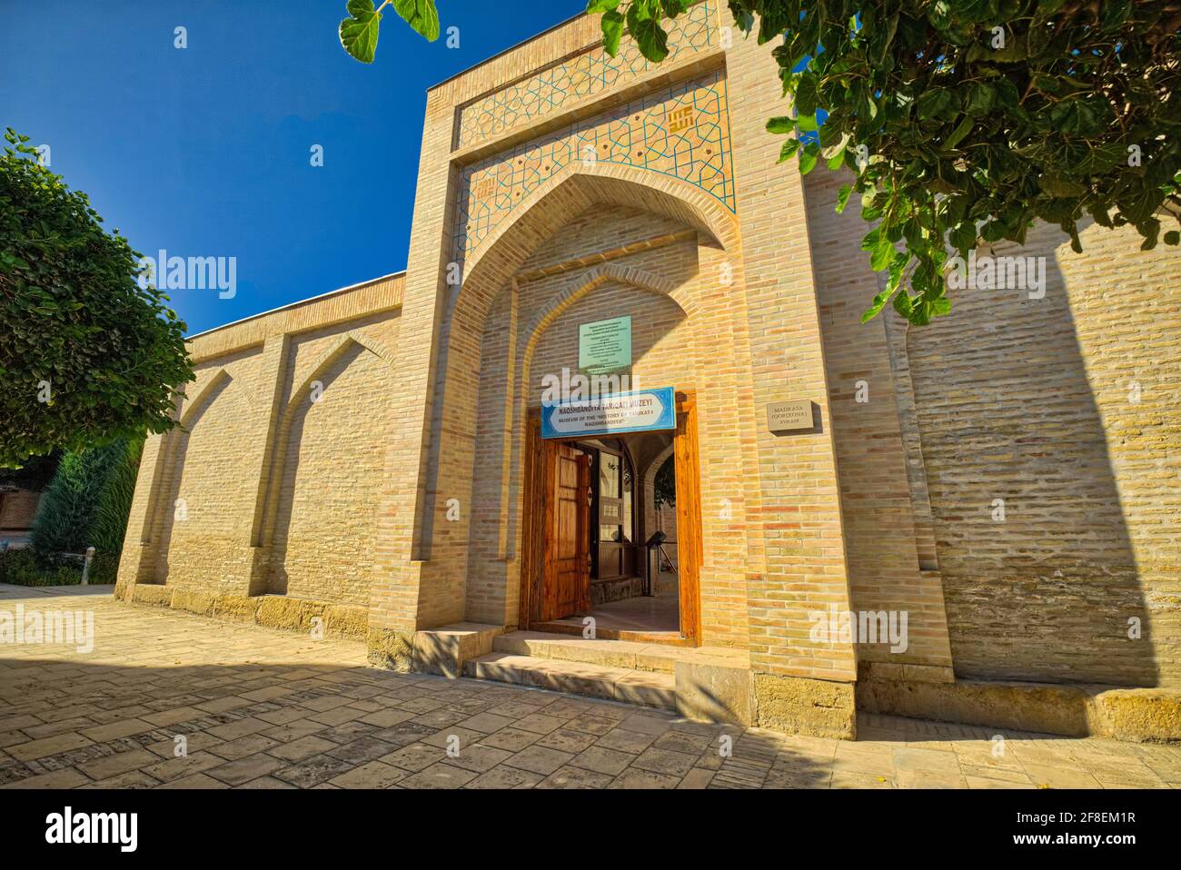 The complex has a museum where you can find a lot of information on Baha-ud-Din Naqshband, his order and Sufism. There are Sufi clothes, books, cauldr Stock Photo