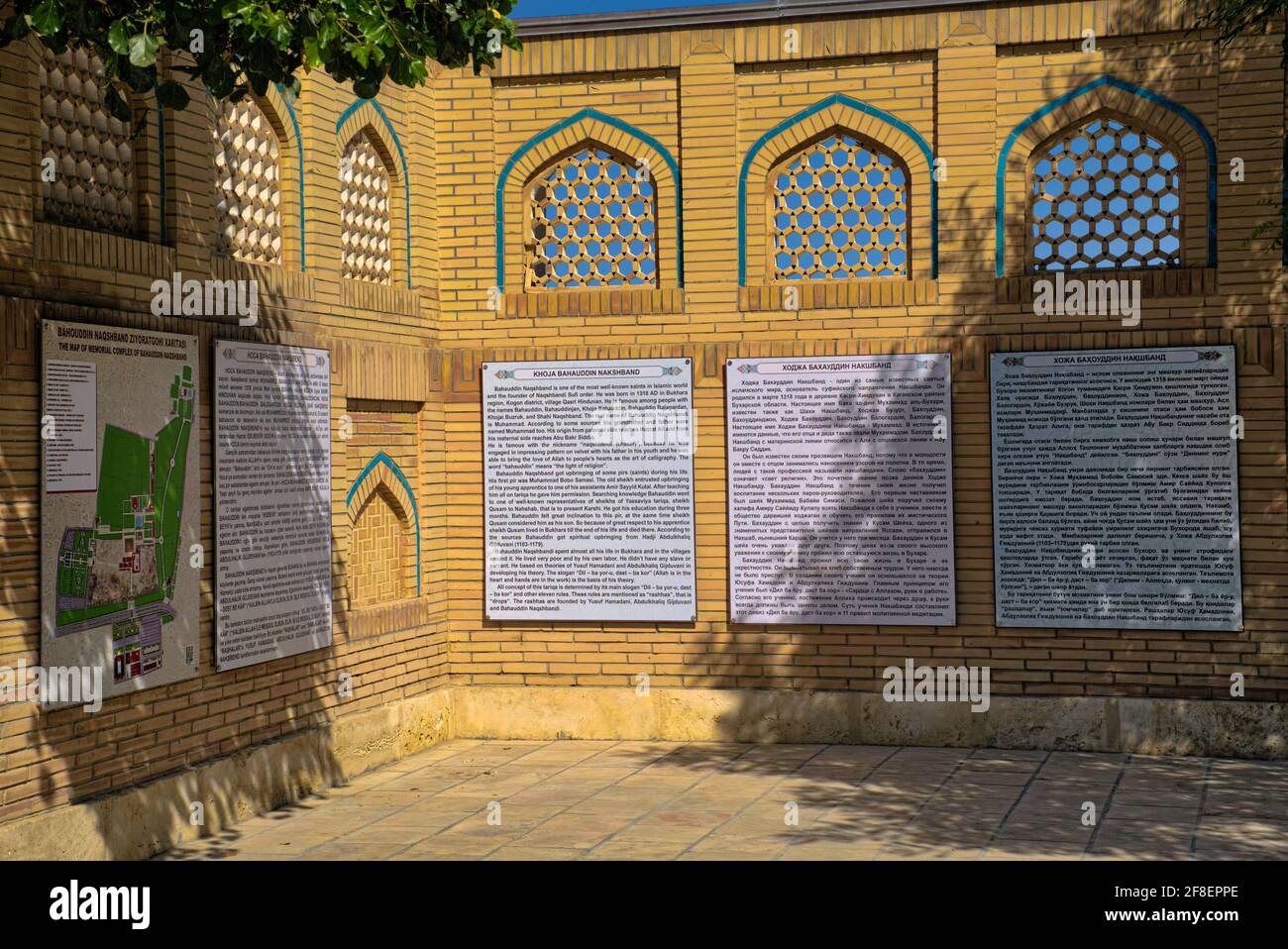 Memorial Complex Of The Great Sufi Asket And Saint Sheikh Bahauddin Naqshbandi Is Near Bukhara Naqshbandi Was Born In 18 In A Small Village In Buk Stock Photo Alamy Memorial Complex Of The Great Sufi Asket And Saint Sheikh Bahauddin Naqshbandi Is Near Bukhara Naqshbandi Was Born In 18 In A Small Village In Buk Stock Photo Alamy