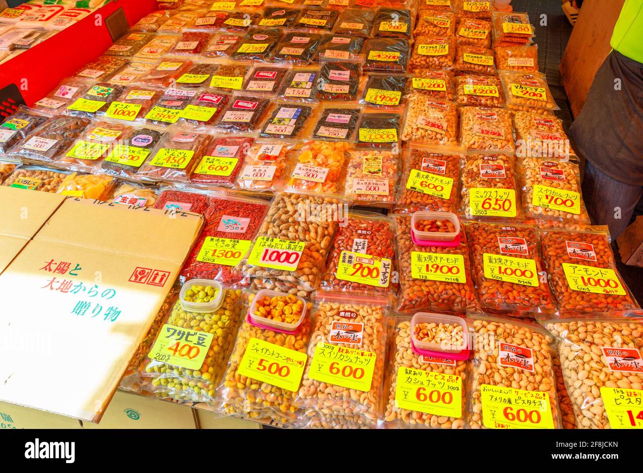 Tokyo, Japan April 18, 2017 Fruit, beans, seeds and dried fruit on