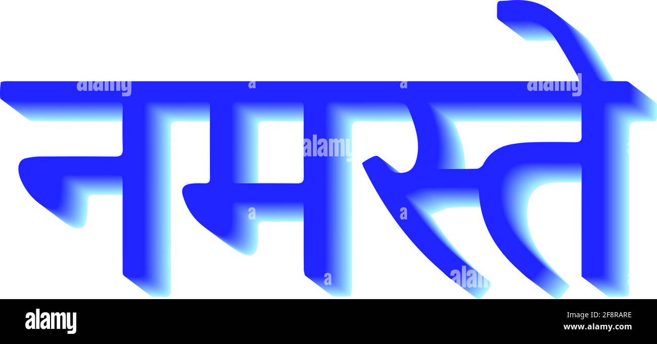 Sanskrit Calligraphy font NAMASTE, Translation reverence to you