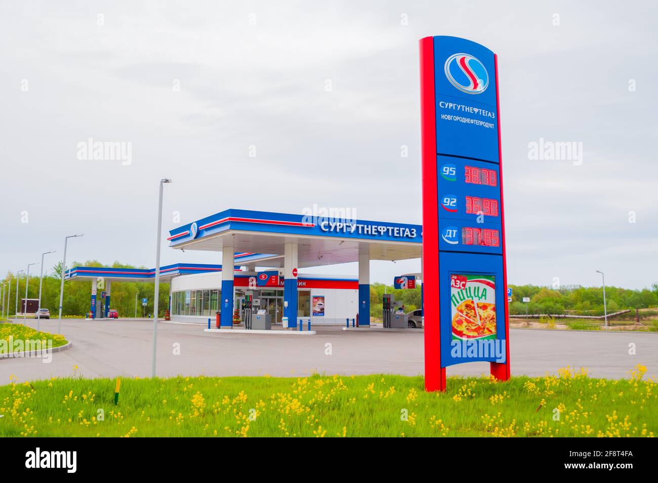 Surgutneftegas hi-res stock photography and images - Alamy