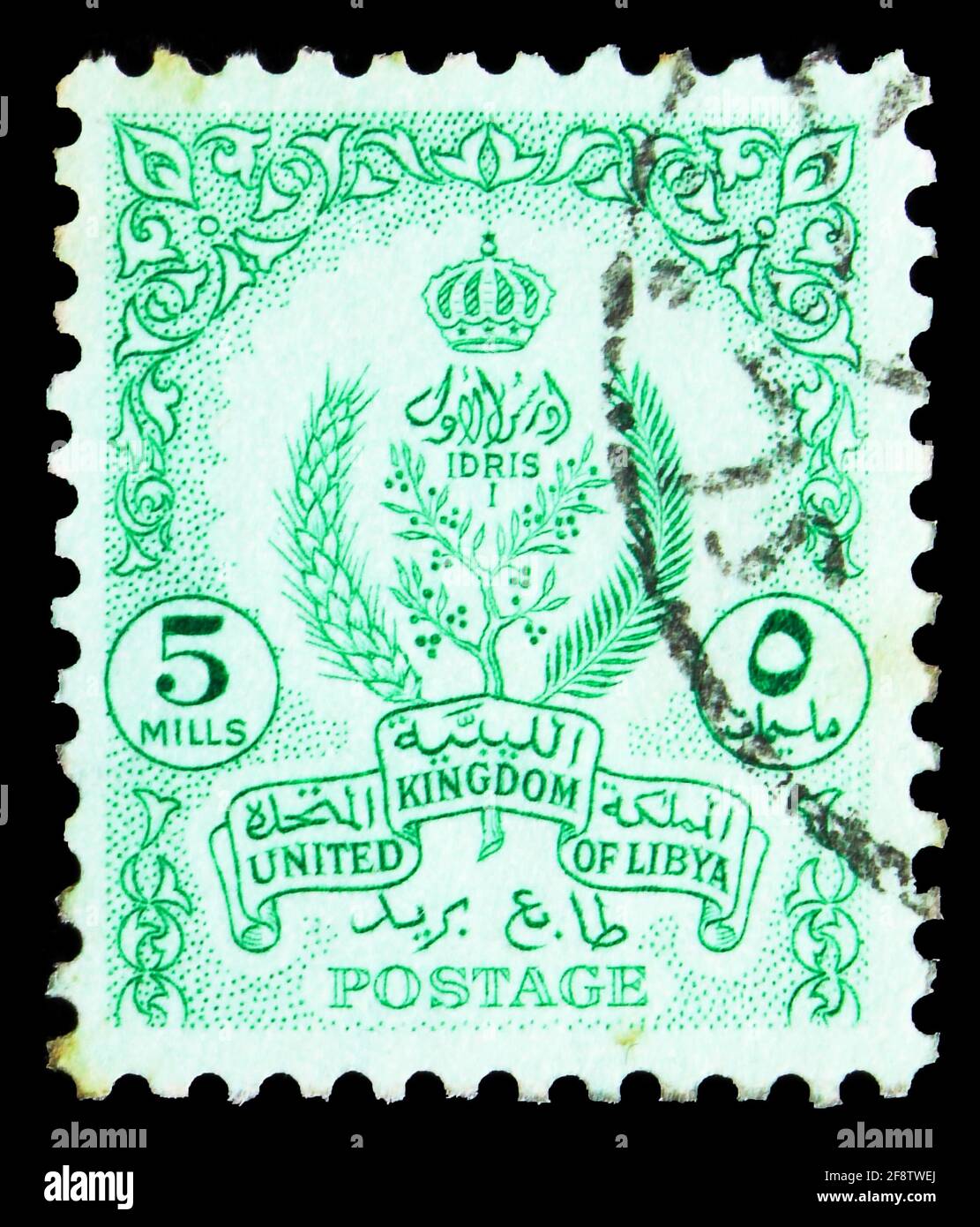 MOSCOW, RUSSIA - NOVEMBER 4, 2019: Postage stamp printed in Libyan Arab Jamahiriya shows  Coat of Arms (1960), serie, 5 Libyan millieme, circa 1960 Stock Photo
