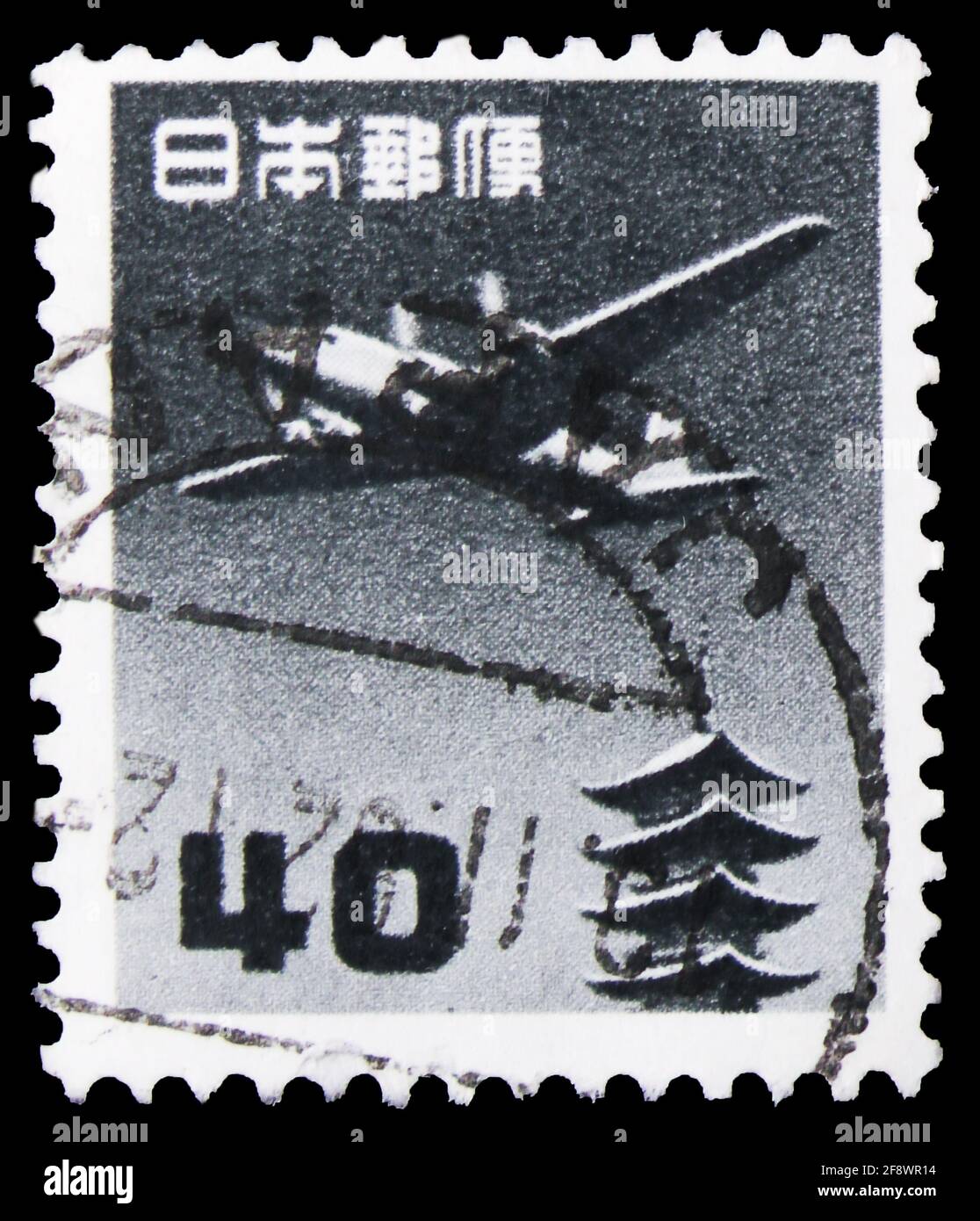 Japan stamp 1 yen hi-res stock photography and images - Alamy
