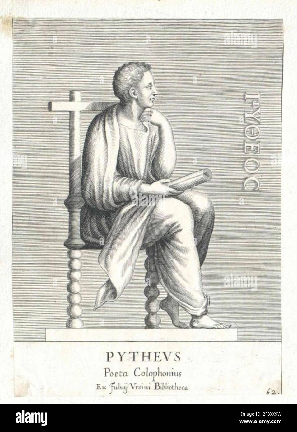 Classical antiquity scholars hi-res stock photography and images - Alamy
