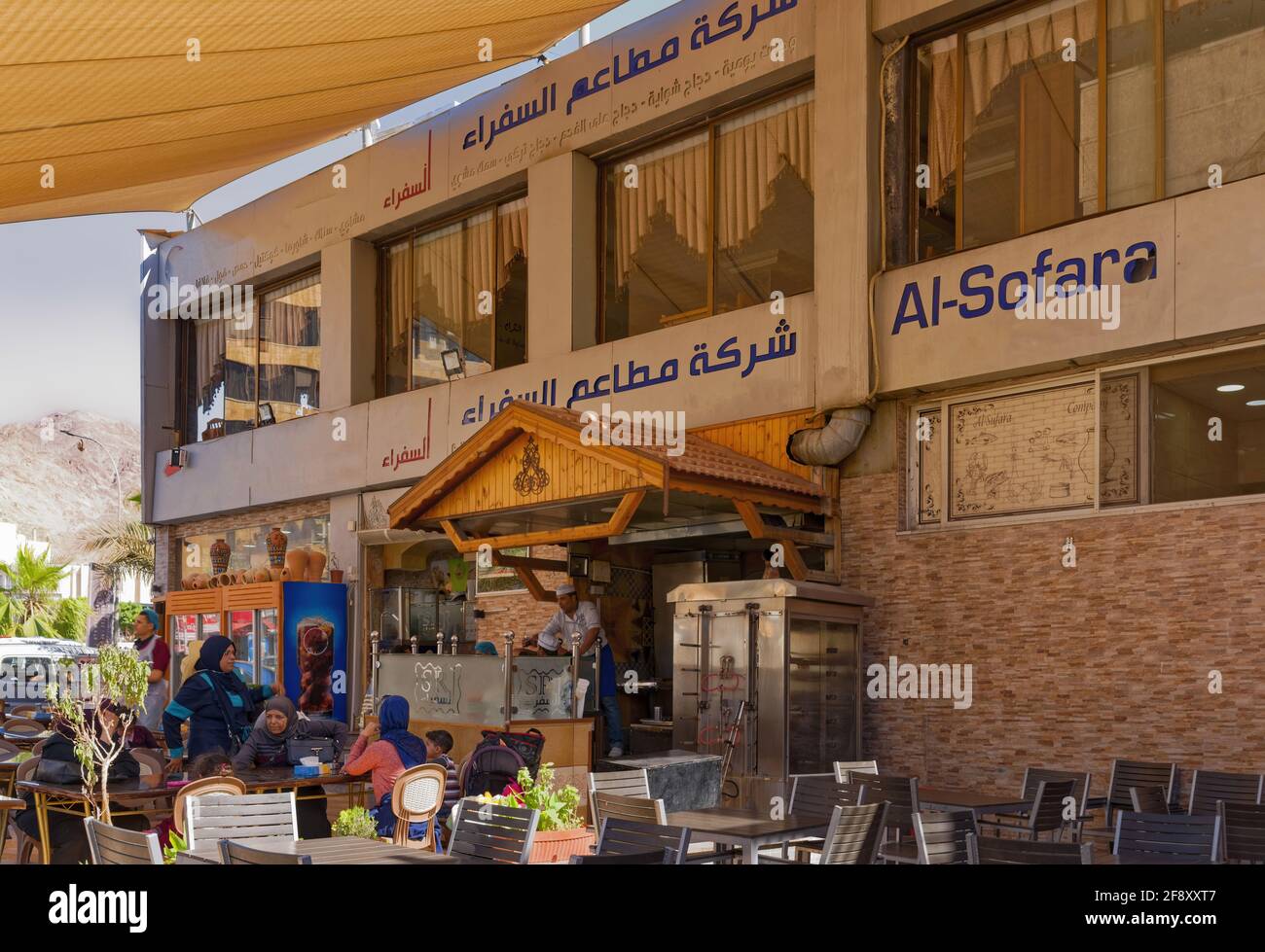 Jordan, Restaurant, Aqaba Stock Photo Alamy