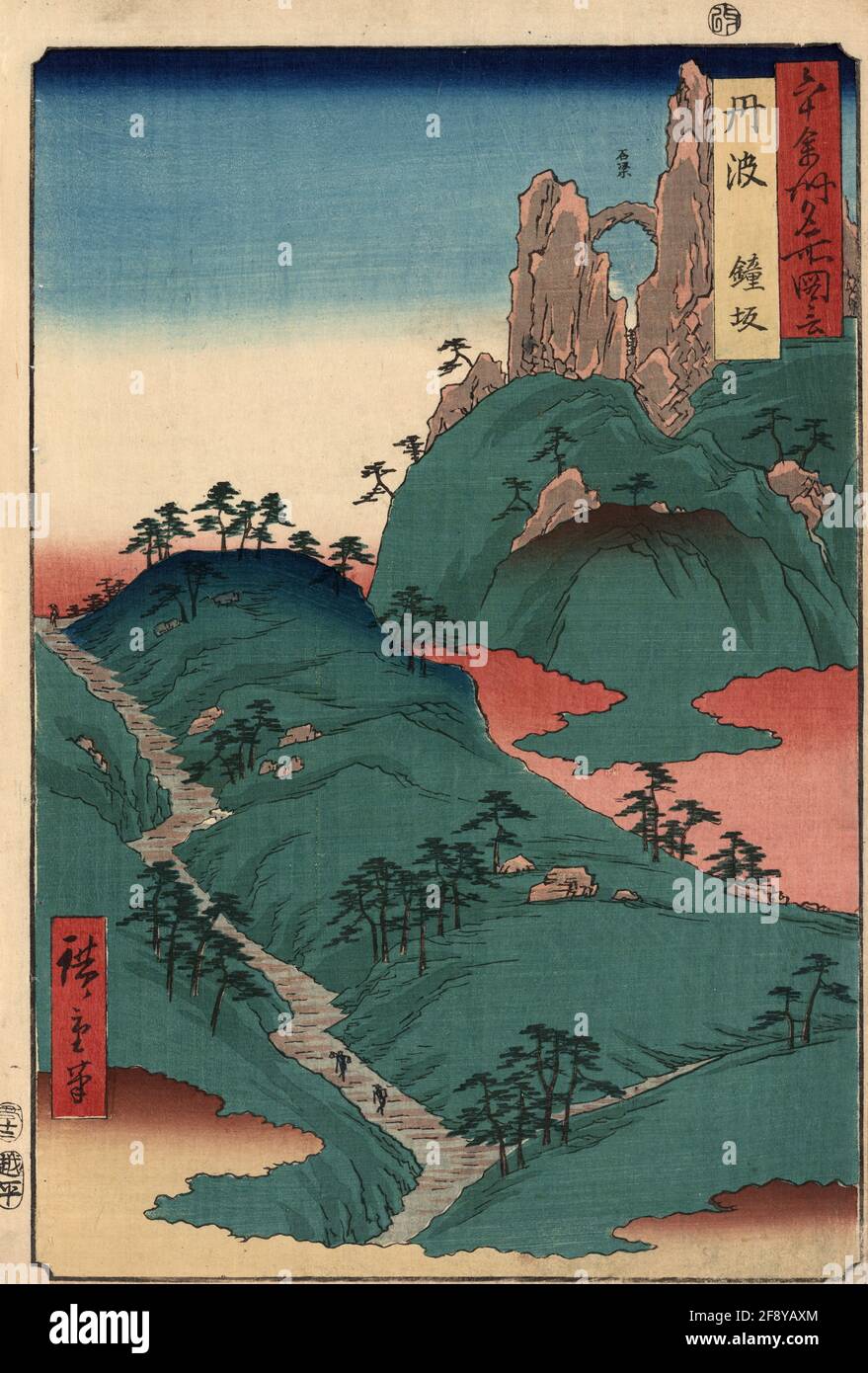 Tanba province landscape by Utagawa Hiroshige Stock Photo