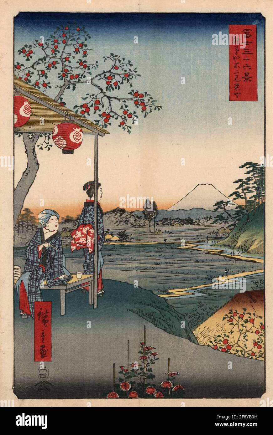 Fujimi Teahouse at Zoshigaya by Utagawa (Ando) Hiroshige Stock Photo