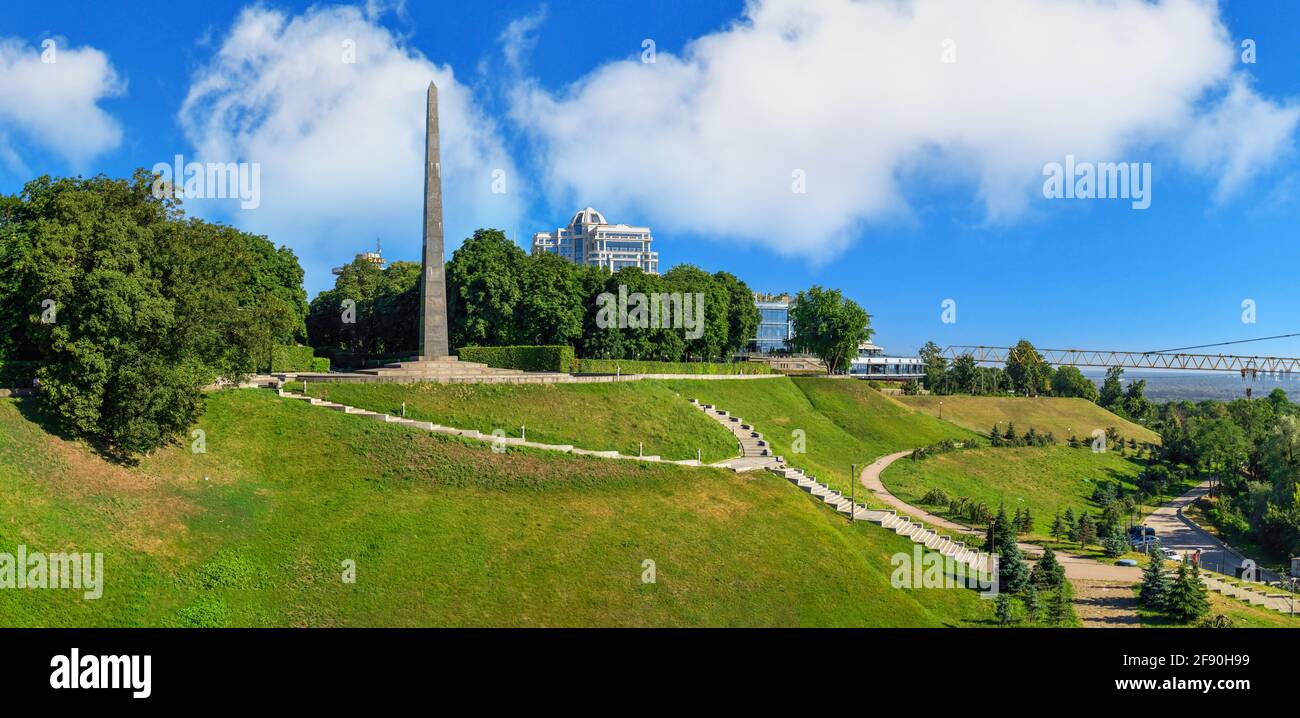 Tomb of the Unknown Soldier in Kyiv, Ukraine Stock Photo
