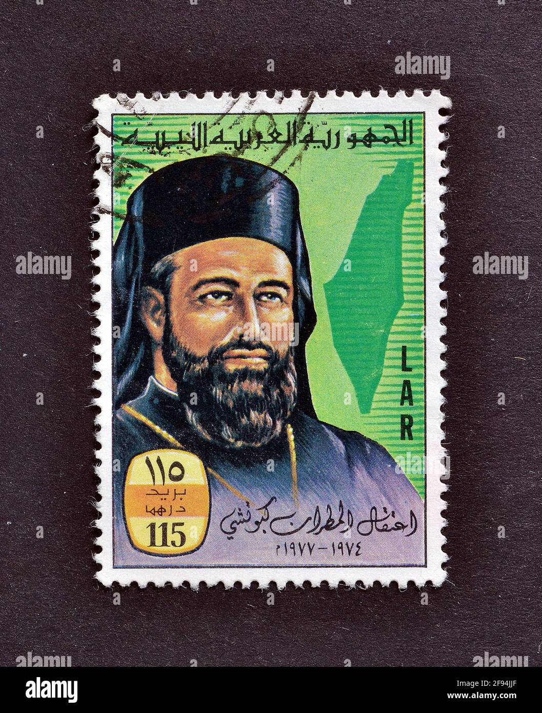Cancelled postage stamp printed by Libya, that shows portrait of Archbishop Hilarion Capucci and map of Palestine, circa 1977. Stock Photo