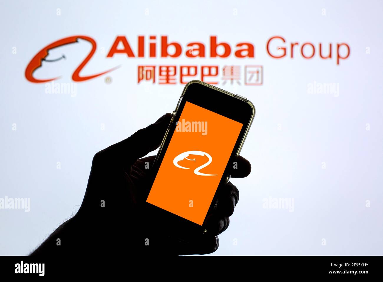 Alibaba app logo hi-res stock photography and images - Alamy