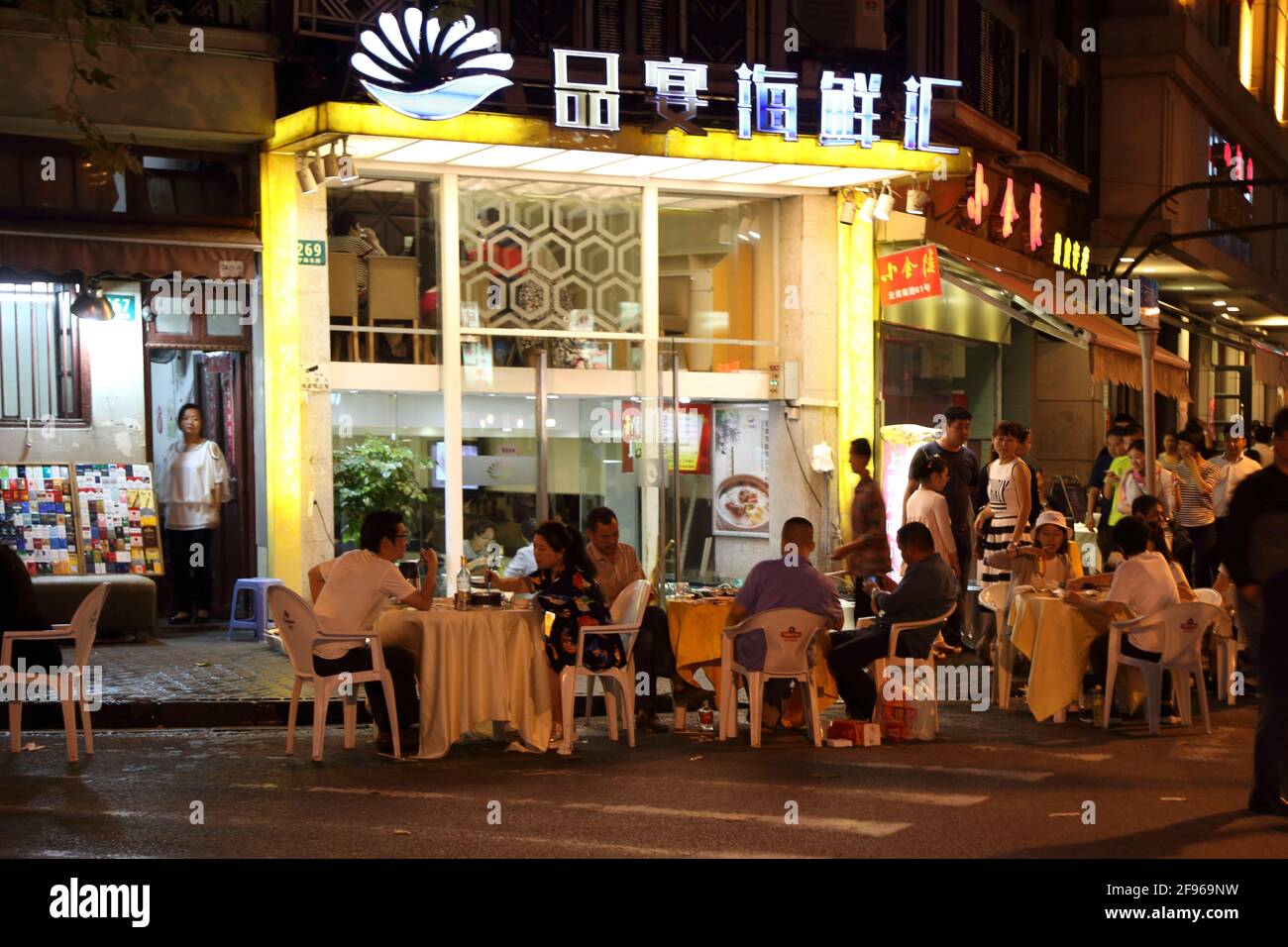 Yunnan snack hi-res stock photography and images - Alamy