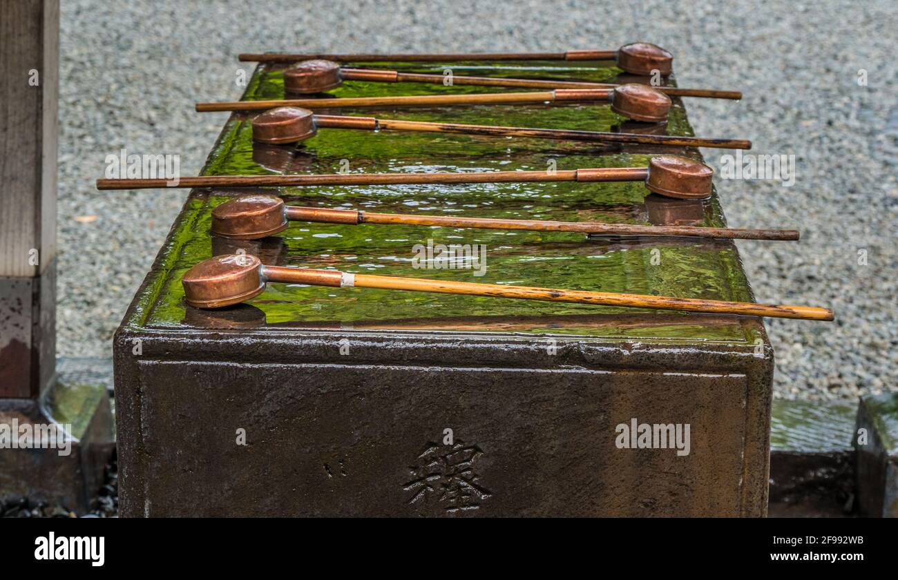 Ritual purification fountain at an Japanese Temple Stock Photo Alamy