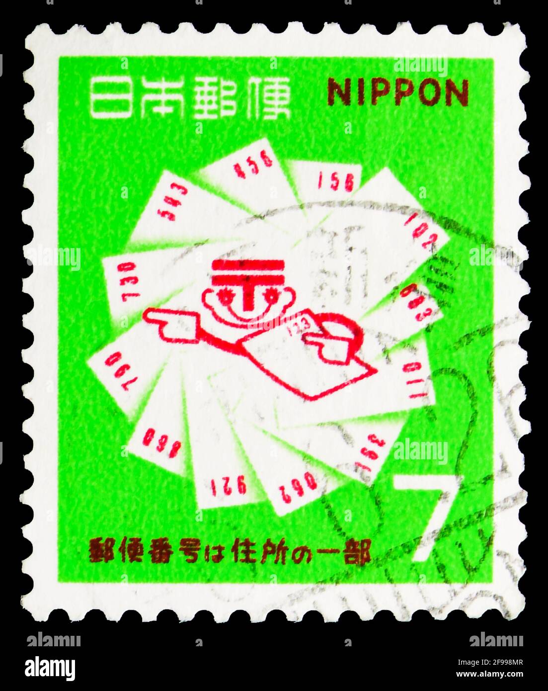 MOSCOW, RUSSIA NOVEMBER 4, 2019 Postage stamp printed in Japan shows