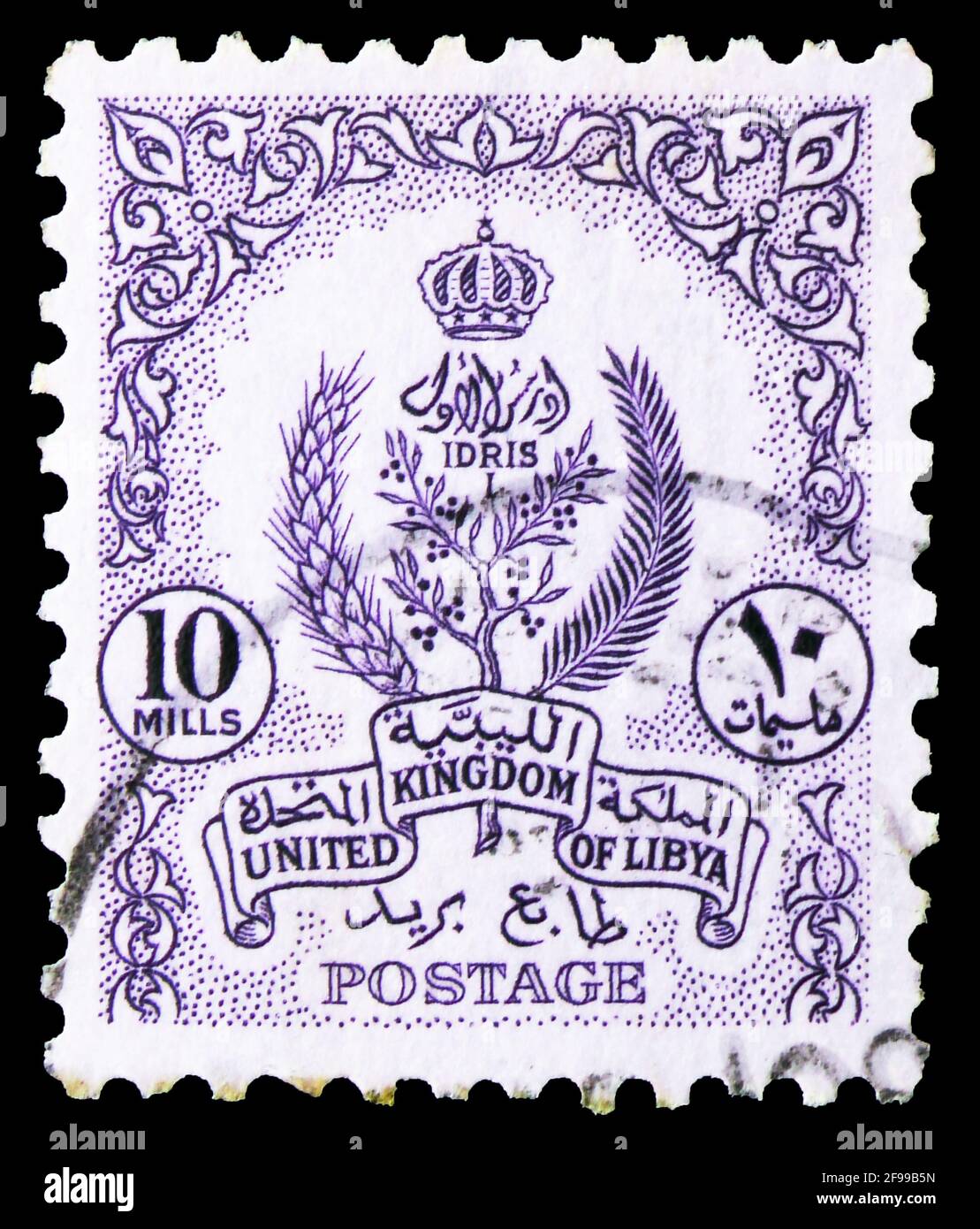 MOSCOW, RUSSIA - NOVEMBER 4, 2019: Postage stamp printed in Libyan Arab Jamahiriya shows  Coat of Arms (1960), serie, 10 Libyan millieme, circa 1960 Stock Photo