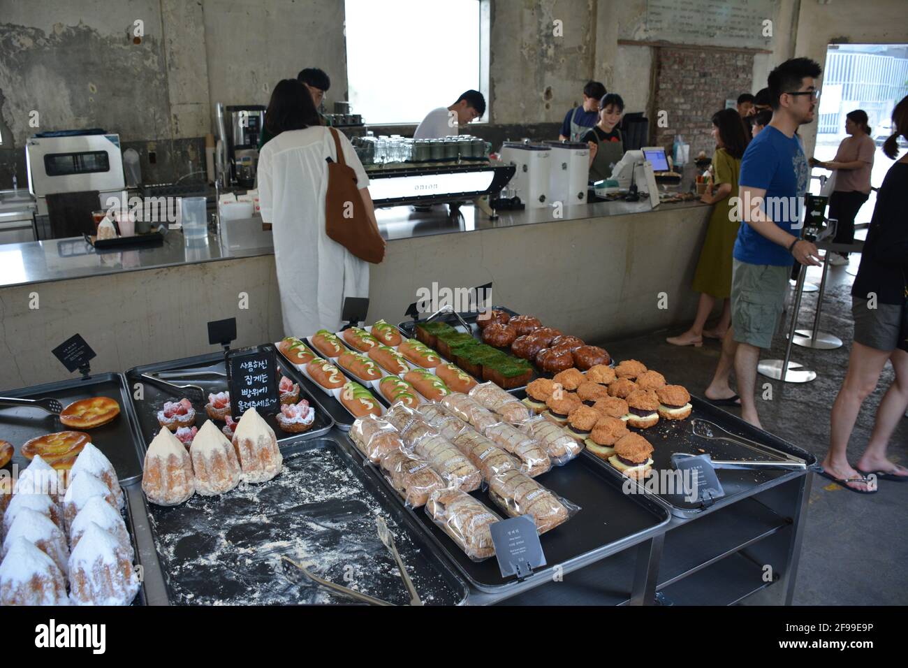 Seoul cafe onion hires stock photography and images Alamy