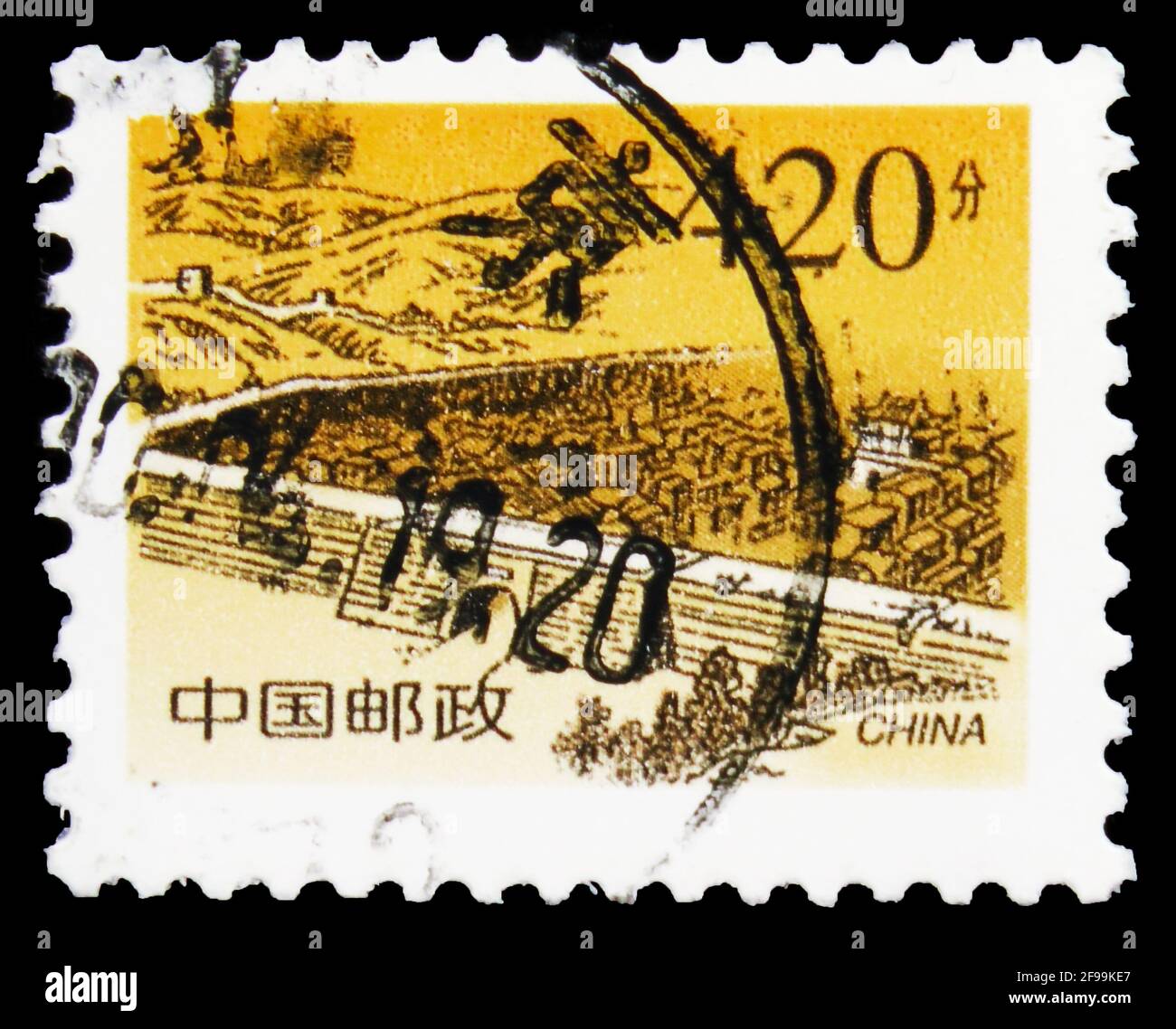 中国邮票 1998 完整 China Post Stamp Yearbook China Stamp Yearbook 1998 Complete with all stamps MNH L719 | eBay