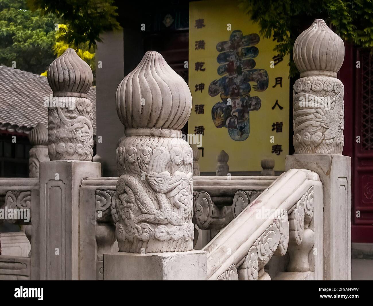 Balaustrade Detail. The Temple of the White Cloud. Beijing. China. Stock Photo