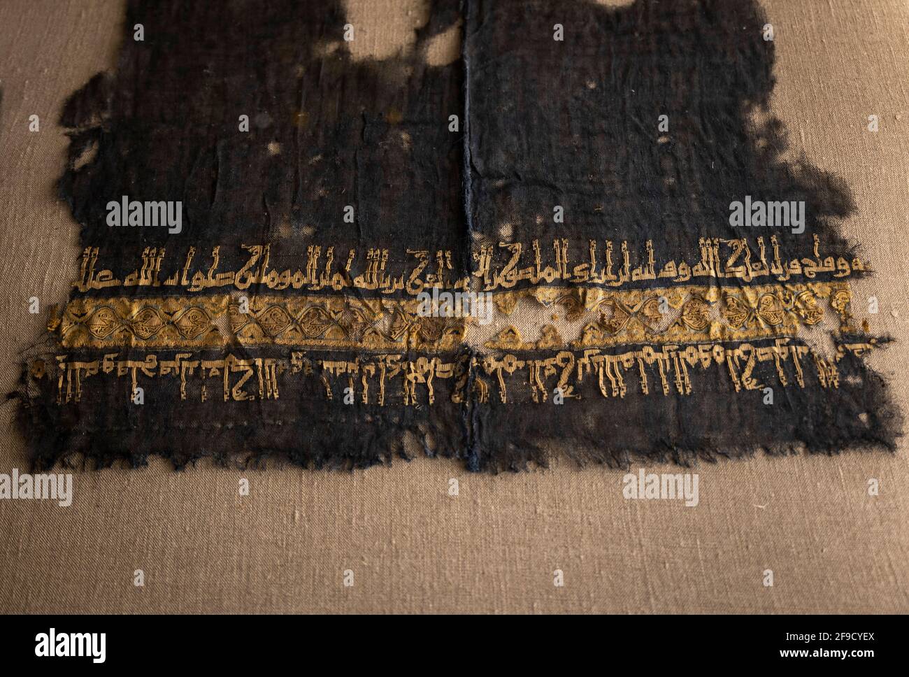 Fatimid textile in the name of the caliph al-Aziz Billah, linen and silk, National Museum of Egyptian Civilization, Cairo, Egypt Stock Photo