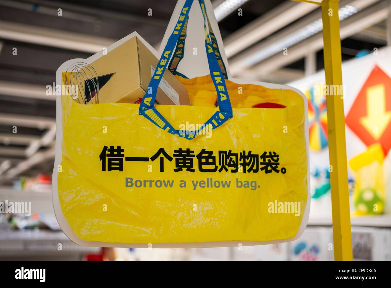 Shenzhen, China, September, 2019. Shenzhen IKEA Mall, borrow a yellow bag. Originating from a Nordic warehouse chain, it sells assembled furniture and Stock Photo