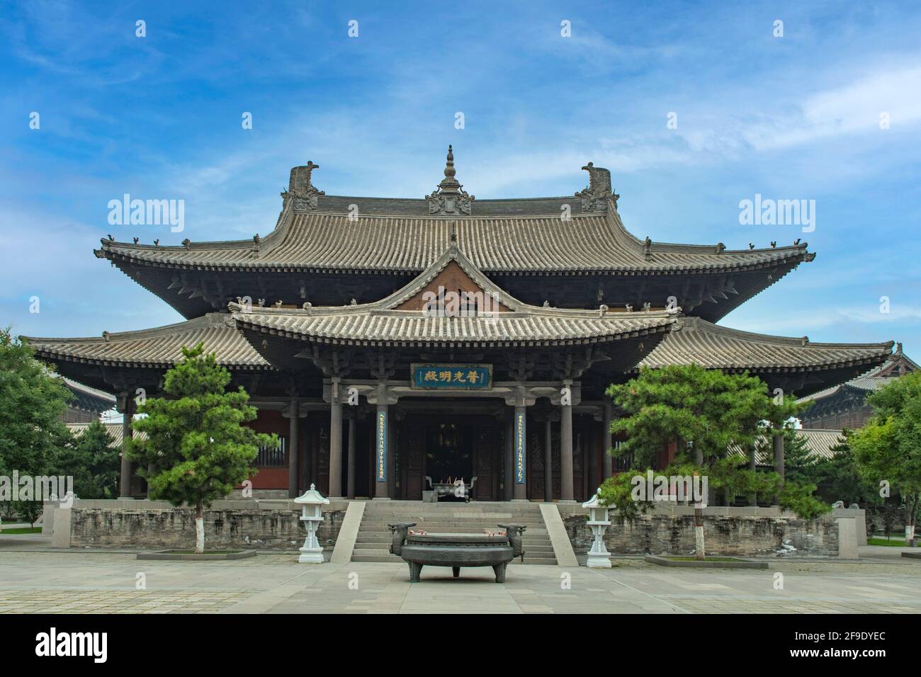Hall of Universal Brightness, Huayan Monastery, Datong, Shanxi, China Stock Photo