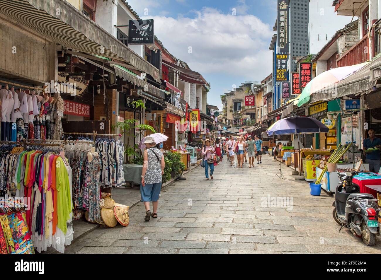 West Street, Yangshuo, Guangxi, China Stock Photo