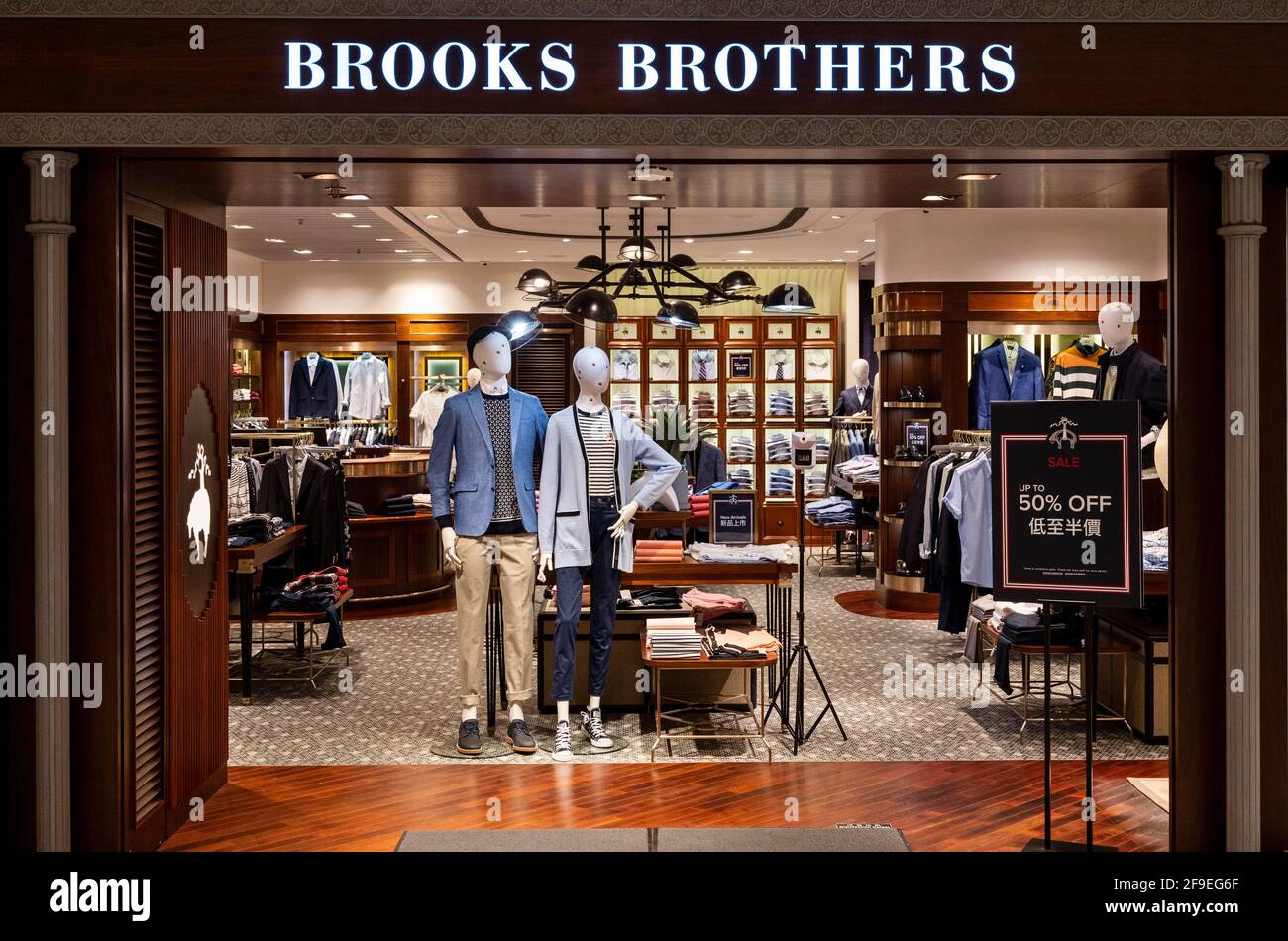 Brooks brothers store hi-res stock photography and images - Alamy