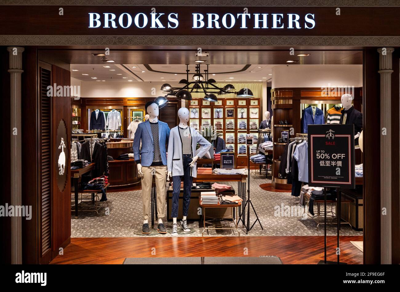 Brooks Brothers Store High Resolution Stock Photography And Images Alamy