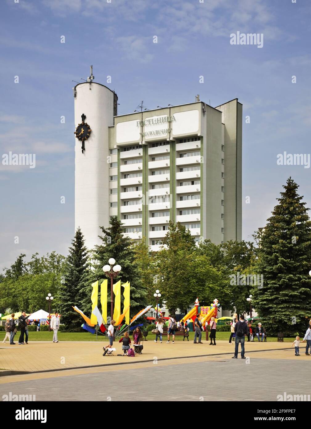 Central square in Maladzyechna. Belarus Stock Photo Alamy