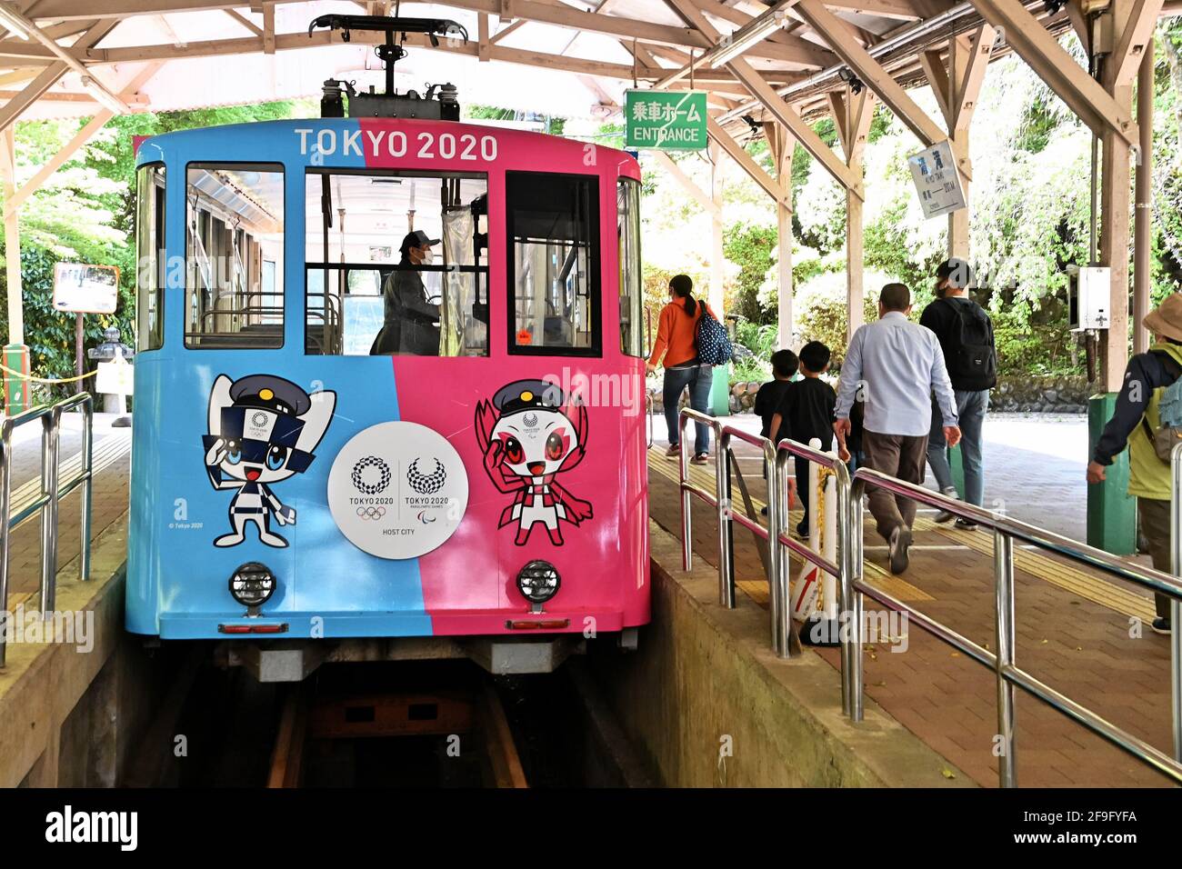 Hachioji, Japan. 18th Apr, 2021. Tokyo 2020 Olympic Games wrapping Cable car is seen at Mt.Takao station in Hachioji, Tokyo, Japan on Sunday, April 18, 2021. Photo by Keizo Mori/UPI Credit: UPI/Alamy Live News Stock Photo
