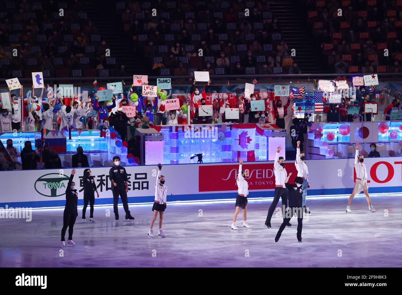 Team russia figure skating hi-res stock photography and images - Alamy
