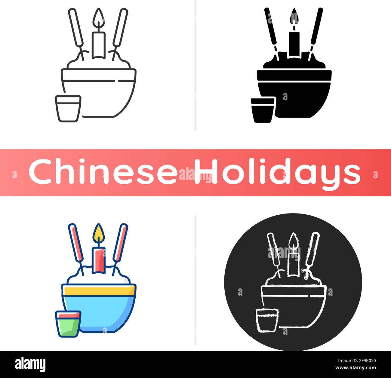 Rice bowl icon Stock Vector