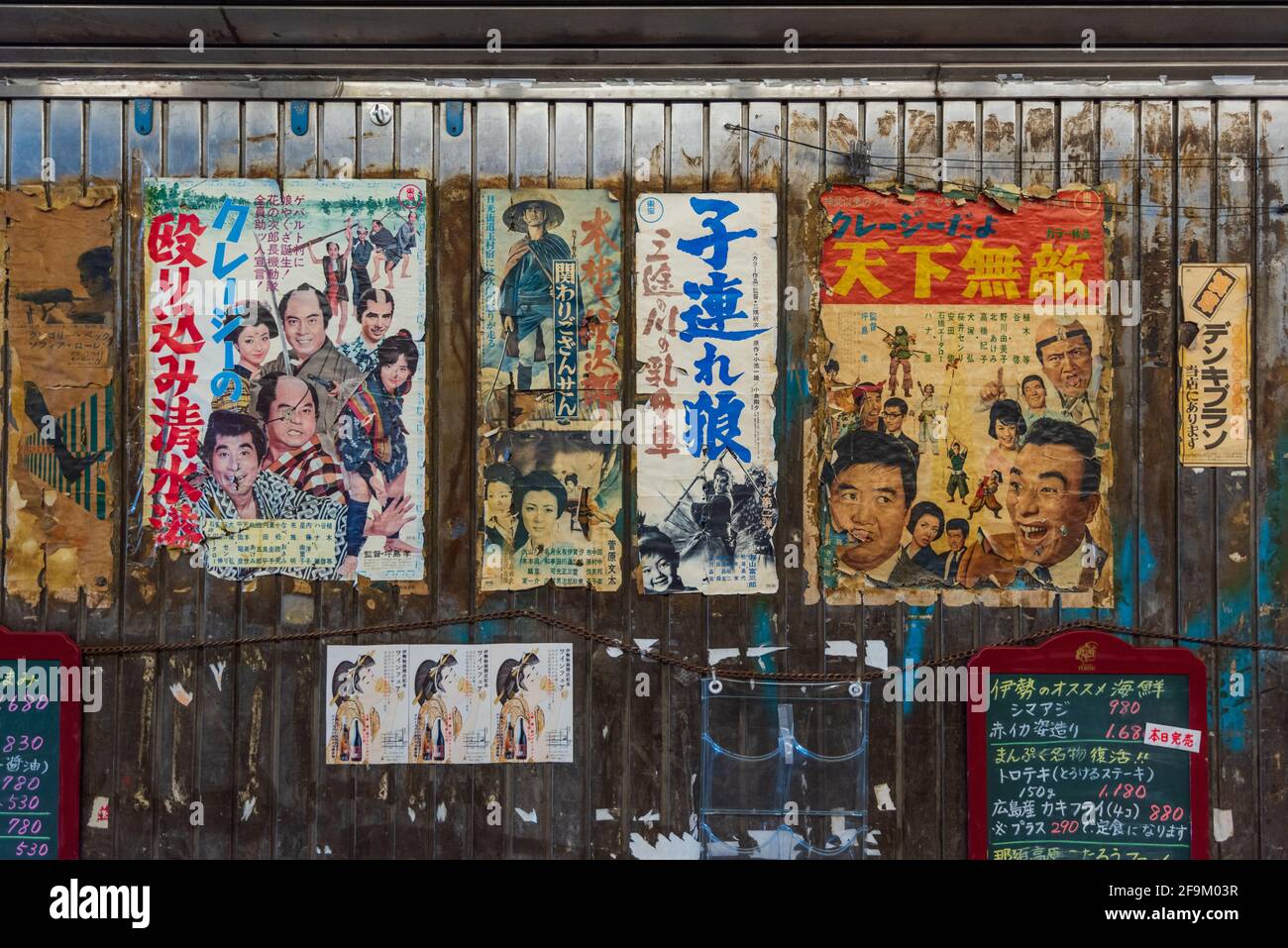 Tokyo, Japan - December 10, 2015: TOld vintage japanese posters of samurai or yakuza retro movies at the at Yuraku Concourse , Tokyo, Japan Stock Photo