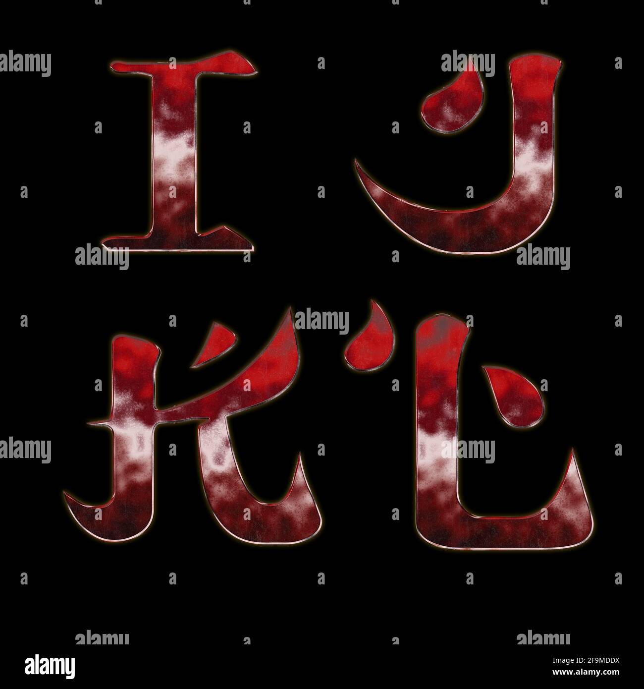 3D rendering of Japanese style red metallic alphabet - letters I-L Stock Photo
