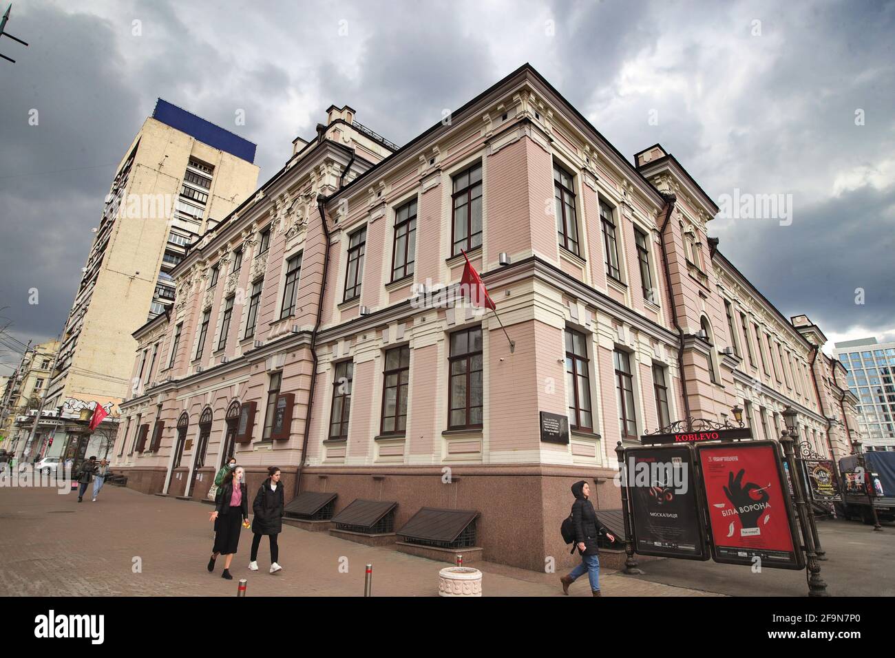 KYIV, UKRAINE - APRIL 19, 2021 - The Kyiv National Academic Operetta Theatre founded in 1934 is situated on 53/3 Velyka Vasylkivska Street near the NS Stock Photo