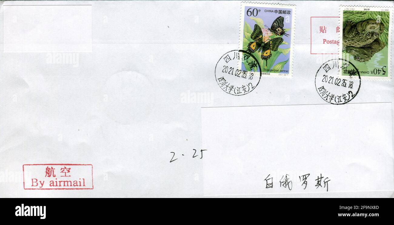 GOMEL, BELARUS - APRIL 19, 2021: Old envelope which was dispatched from China to Gomel, Belarus, February 25, 2021. Stock Photo
