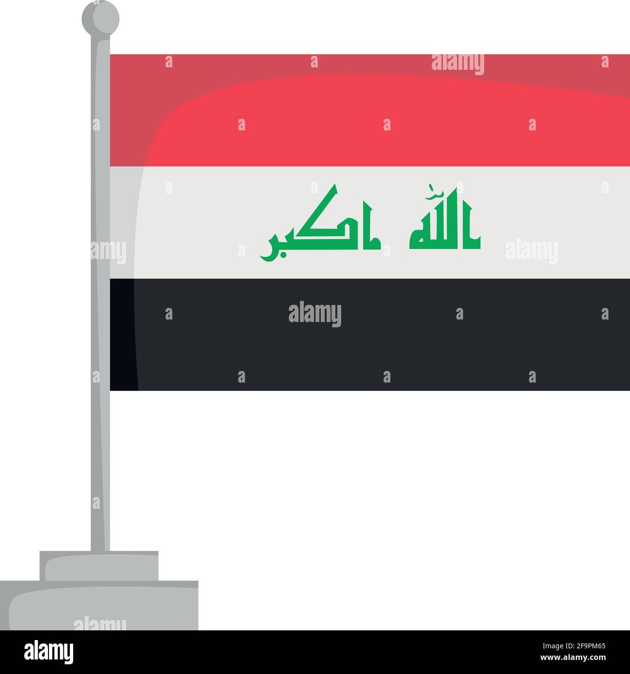 National flag of Iraq Vector Illustration Stock Vector Image & Art - Alamy