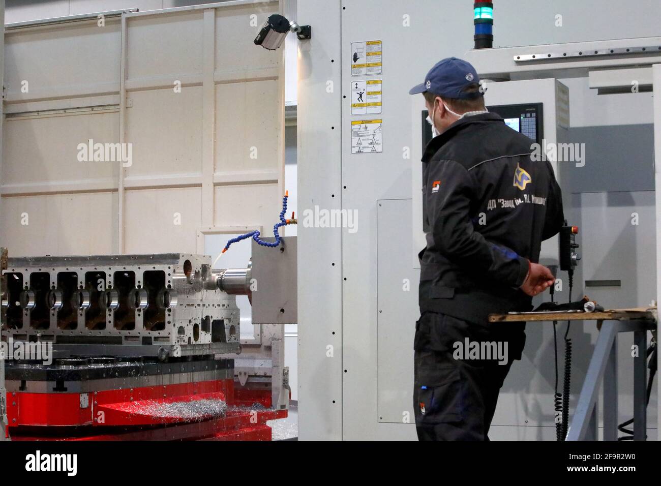 Malyshev plant hi-res stock photography and images - Alamy