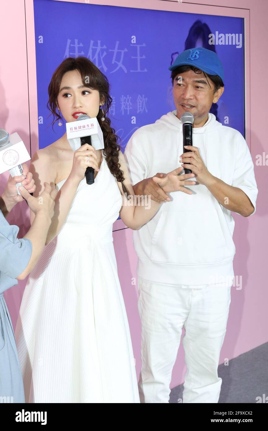 Taipei. 20th Apr, 2021. Taipei, Taiwan, China on 20 April 2021. Sandy Wu attends a healthy food promotional activity, Jacky Wu comes to support with a swollen face in Taipei, Taiwan, China on 20 April 2021.(Photo by TPG) Credit: TopPhoto/Alamy Live News Stock Photo