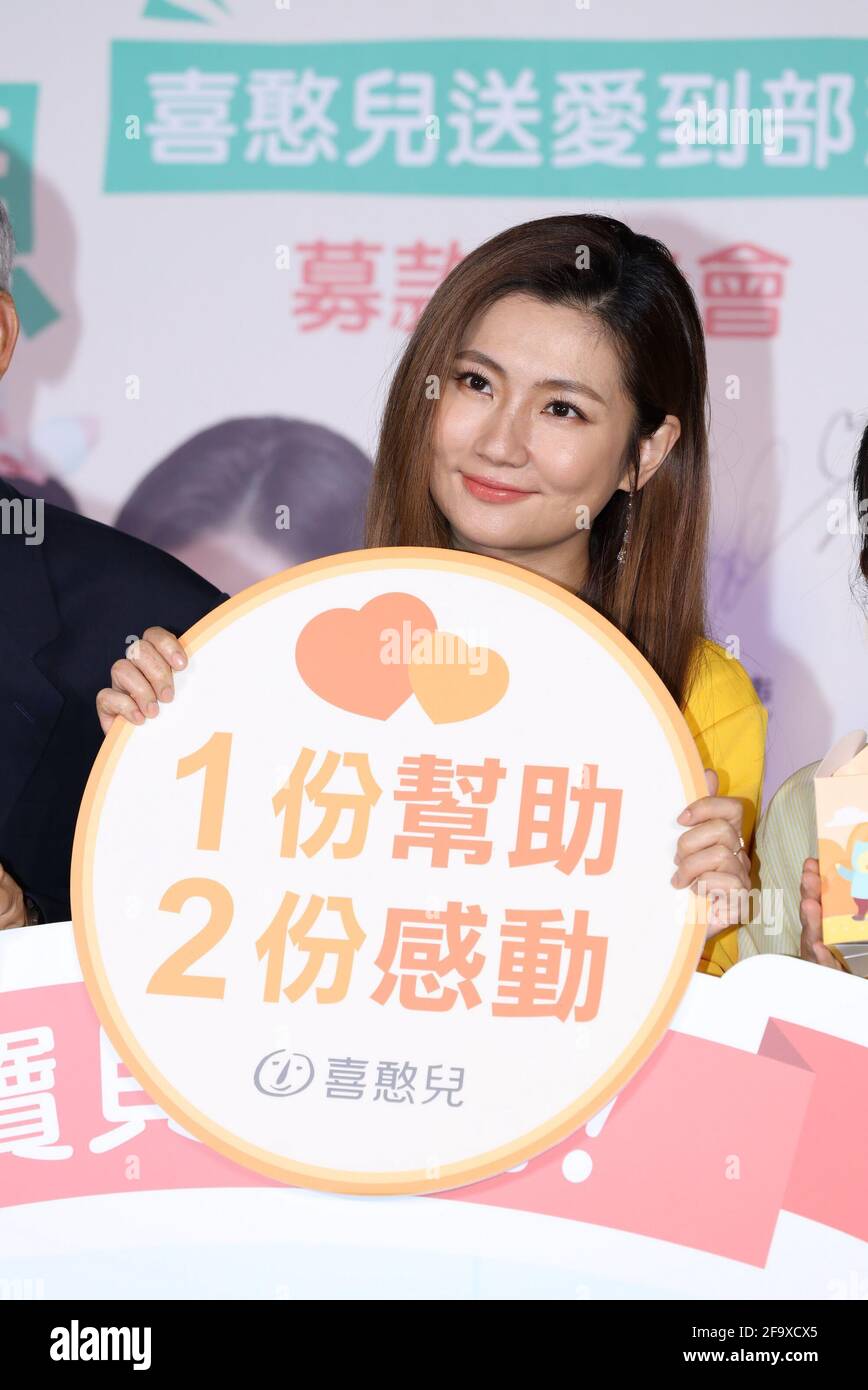 Taipei. 20th Apr, 2021. Taipei, Taiwan, China on 20 April 2021. Selina attends a charity activity to call on people to help the disabled children who live in remote areas in Taipei, Taiwan, China on 20 April 2021.(Photo by TPG) Credit: TopPhoto/Alamy Live News Stock Photo