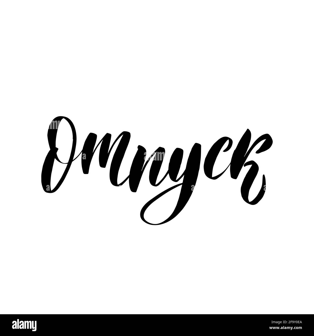 Rainbow Lettering Black And White Stock Photos Images Alamy