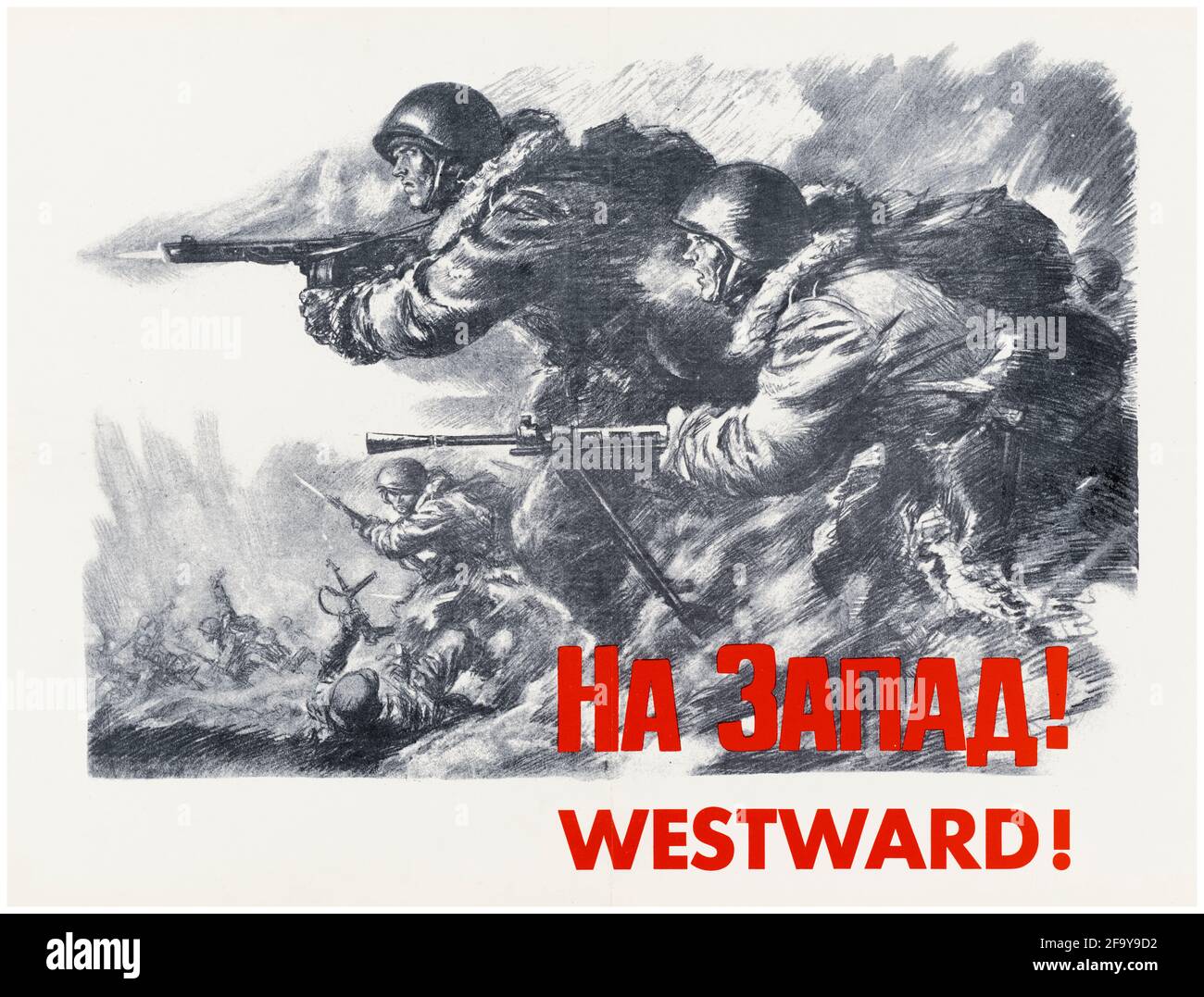 Russian, WW2 motivational poster, Westward! (Red Army soldiers advancing), 1942-1945 Stock Photo