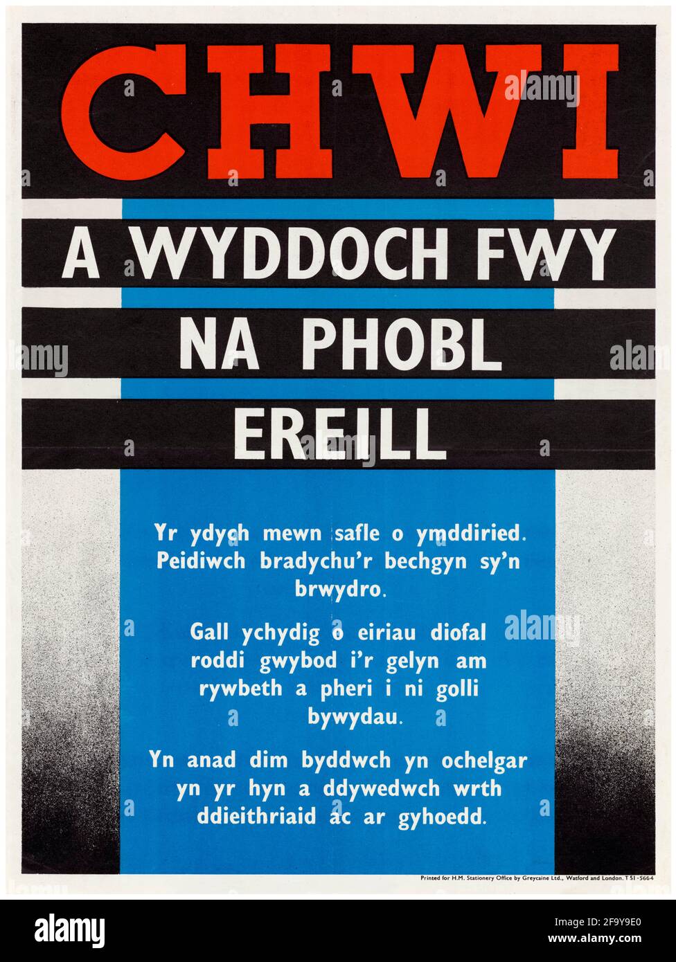British, WW2 Welsh Language Careless Talk poster, You Know More Than Other People, 1942-1945 Stock Photo