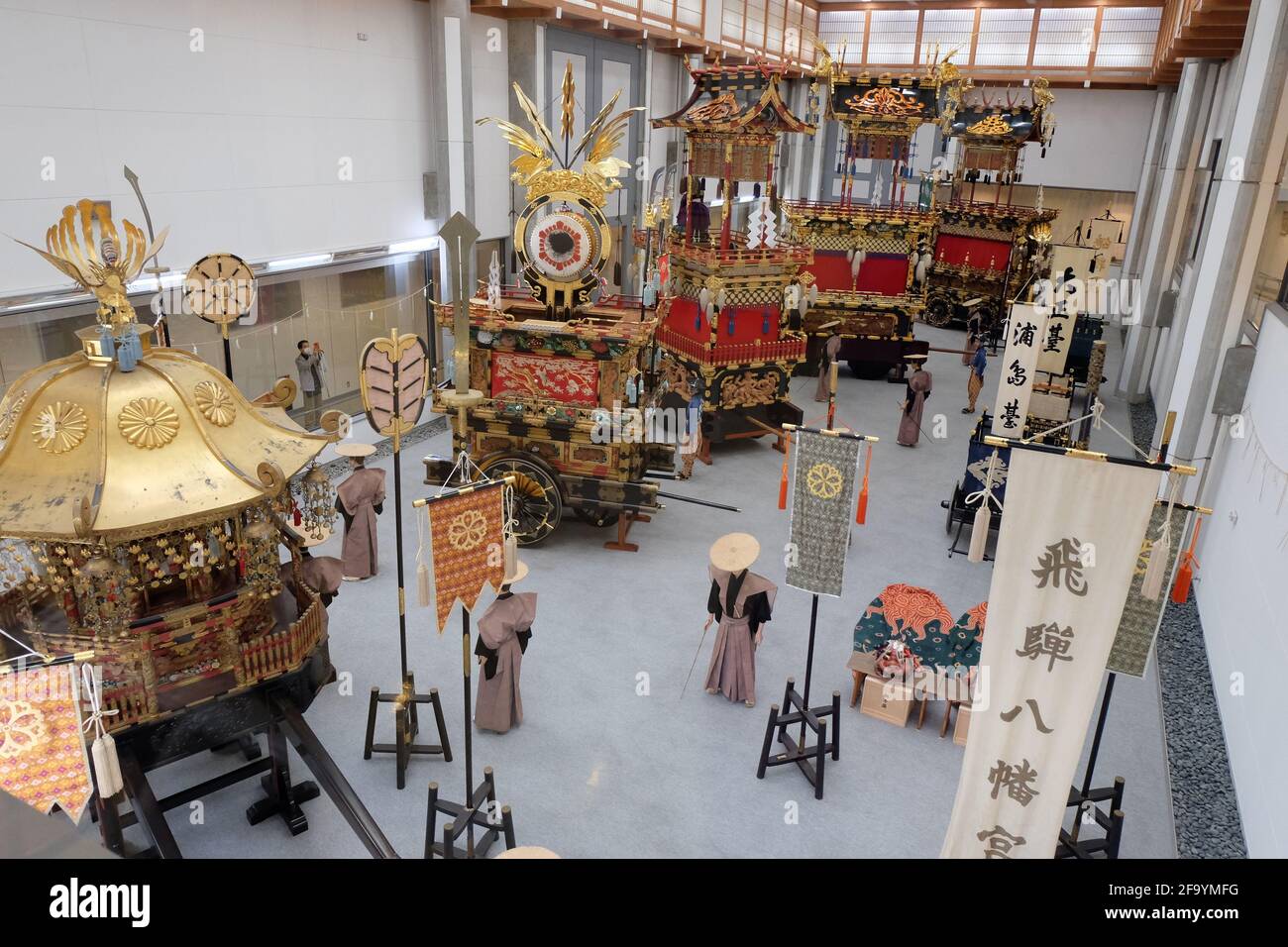 Sanno hires stock photography and images Alamy